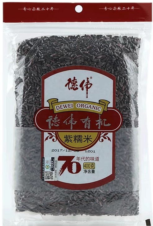 德伟【有机 紫糯米】紫米/黑糯米 东北特产 400g